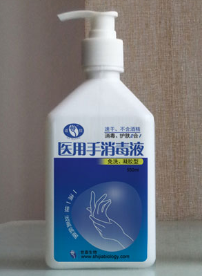 医用手消毒液厂家