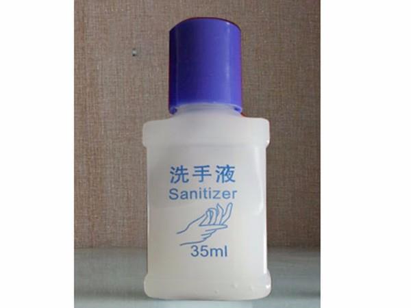 医用手消毒液