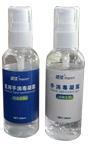 医用手消毒液