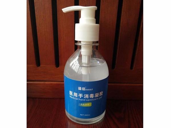 医用手消毒液