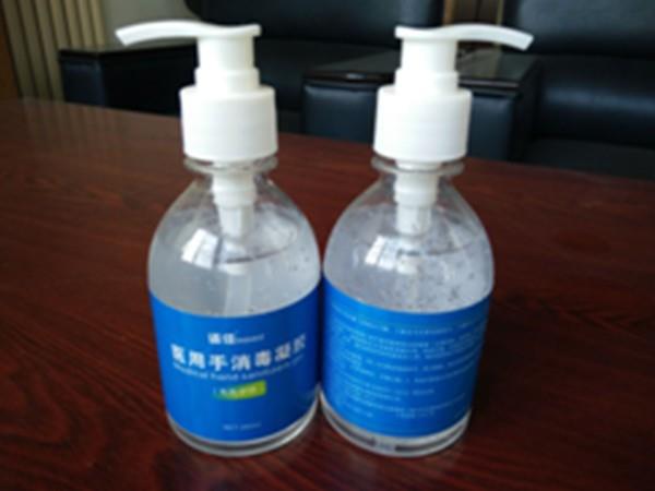 医用手消毒液